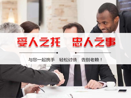 嵊州隐私合规催收背后的真相：从业者带你了解合法讨债的正确打开方式