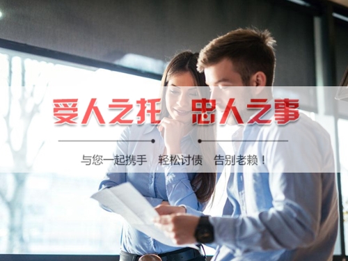 陆丰线上债务公证：收债公司如何用科技守护你的每一笔欠款